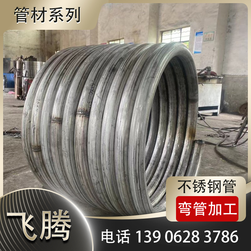 不锈钢弯管加工后性能有什么改变