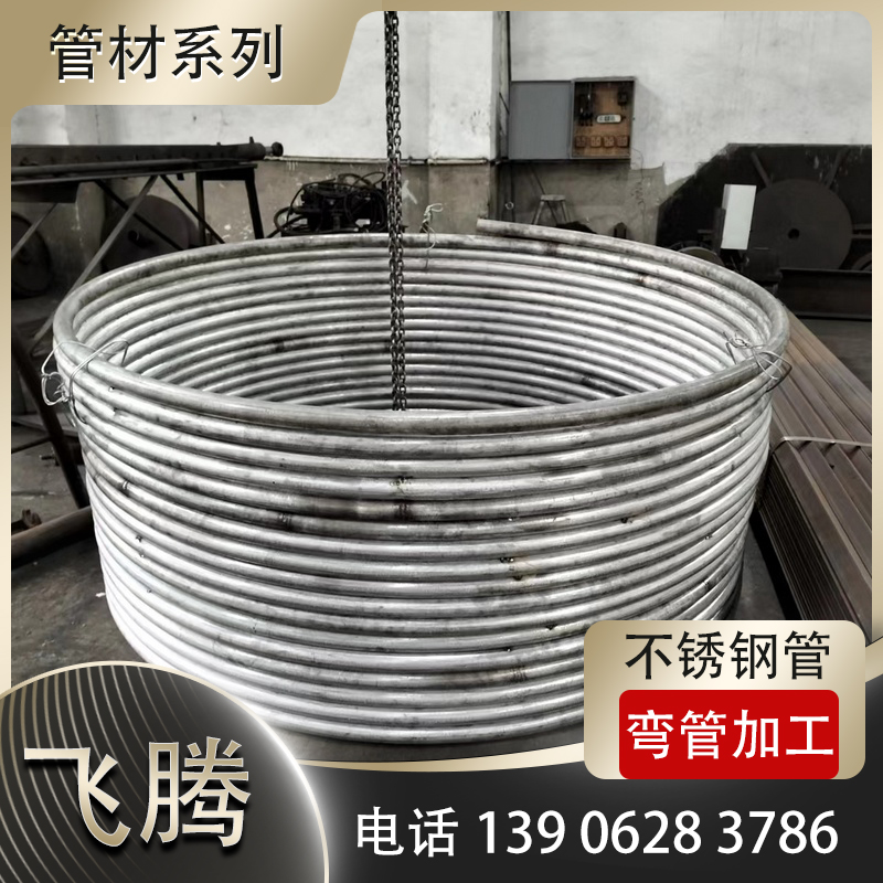 不锈钢弯管有些什么优点