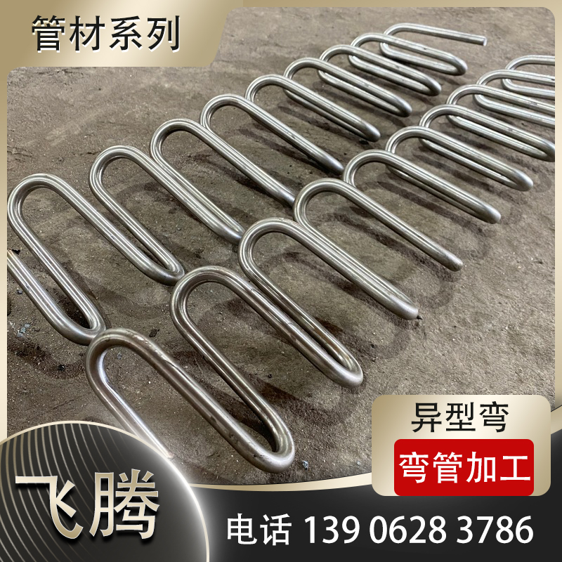 螺旋管