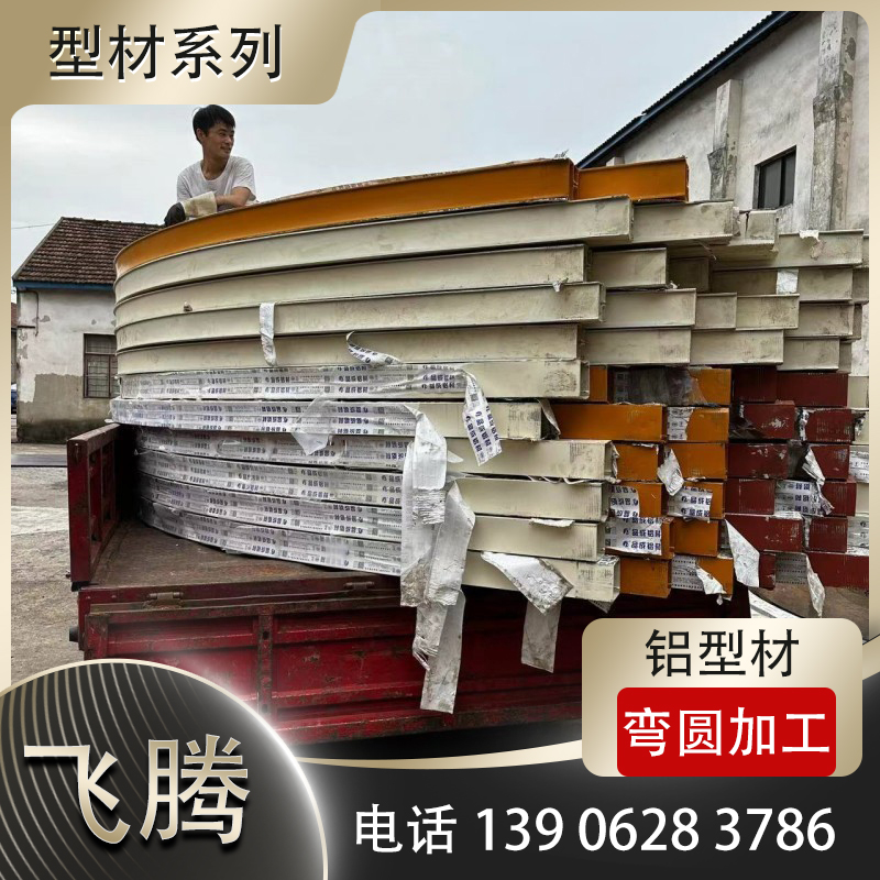管材拉弯