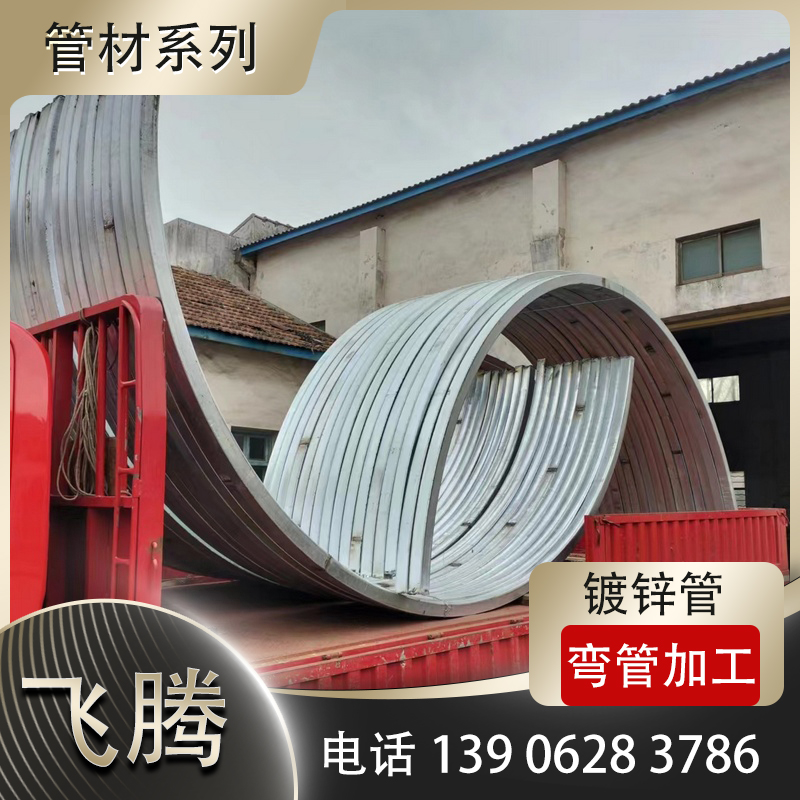 ​Factors Affecting the Accuracy of Bent Pipe Processing
